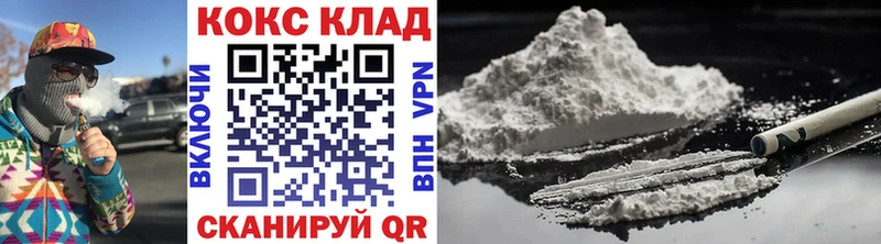 где продают наркотики  Жиздра  Кокаин Боливия 