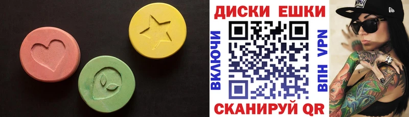 МЕГА   где купить наркоту  Жиздра  Ecstasy 250 мг 