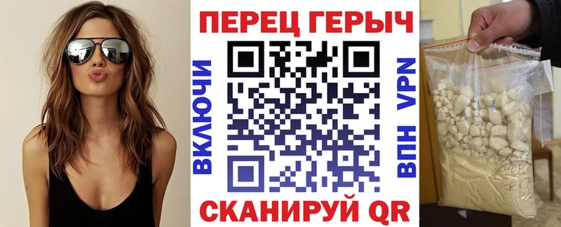 Героин белый  Жиздра 