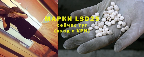 ALPHA PVP Балахна
