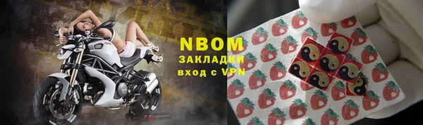 мдма Белокуриха