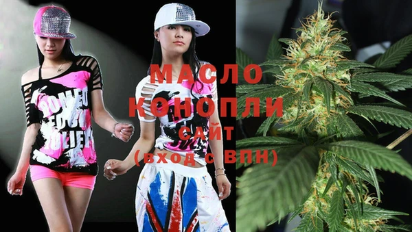 ALPHA PVP Балахна