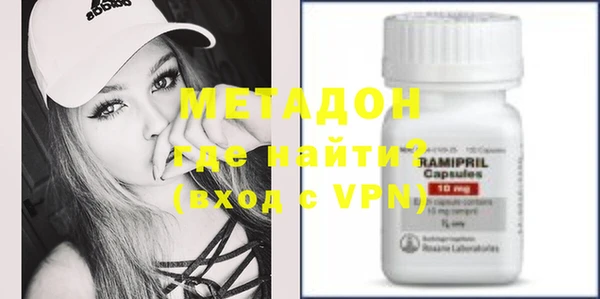 метамфетамин Белоозёрский