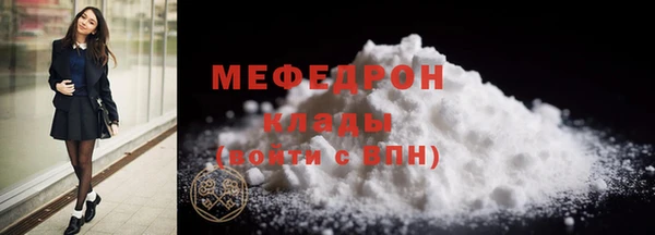 ALPHA PVP Балахна