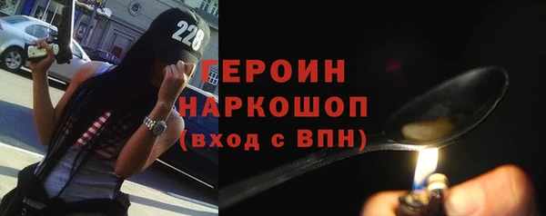 метамфетамин Белоозёрский