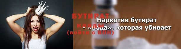 ALPHA PVP Балахна
