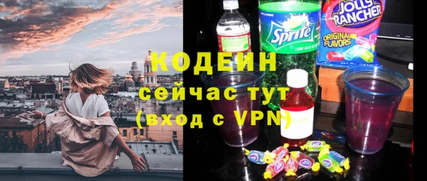 кокаин Саяногорск