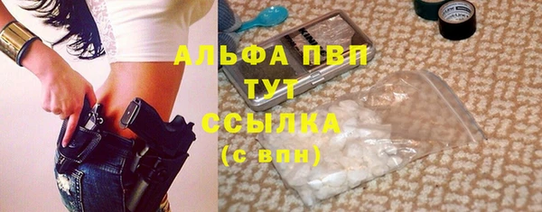 apvp Балабаново