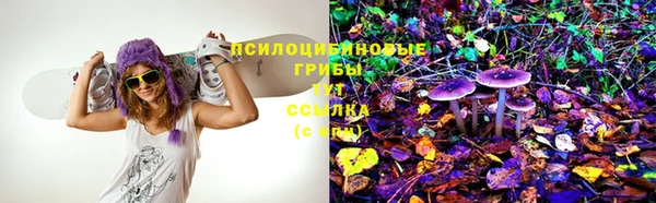 метамфетамин Белоозёрский