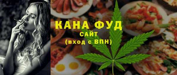 мдма Белокуриха