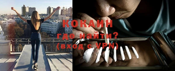 ALPHA PVP Балахна