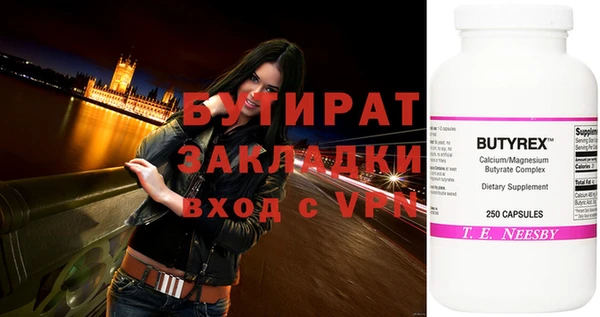 метамфетамин Белоозёрский