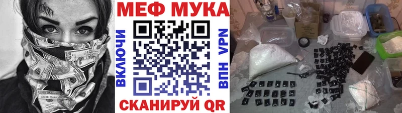 МЕФ кристаллы  наркотики  Жиздра 