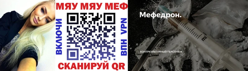 МЕФ  Жиздра