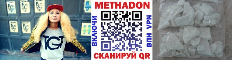 Метадон кристалл  маркетплейс состав  Жиздра 