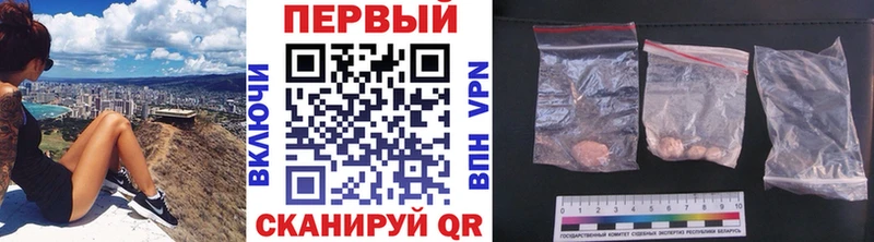 наркота  Жиздра  Метамфетамин мет 