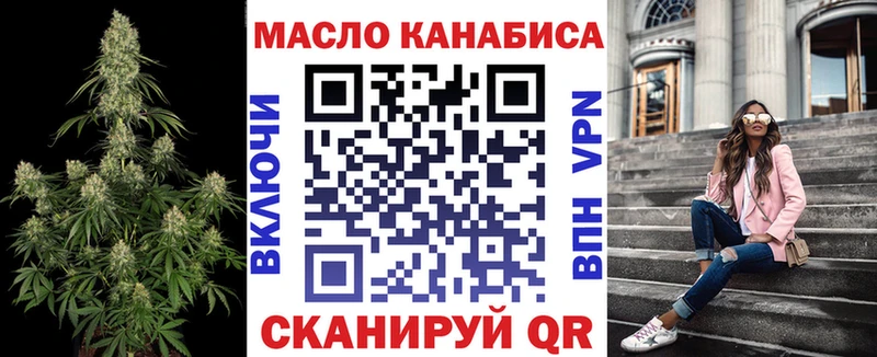 наркота  Жиздра  blacksprut ССЫЛКА  ТГК жижа 